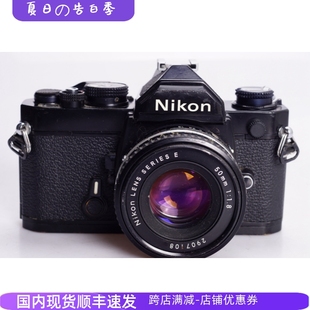 黑漆版 50MM 尼康NIKON 胶片单反相机 AIS F1.8三花特价 1.8