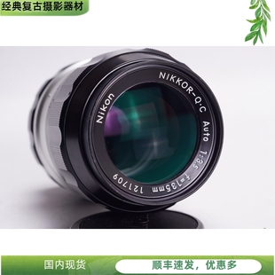 3.5 中焦 NIKON AI口 人像 135MM 镜头 135 全幅 德味 尼康 Q.C