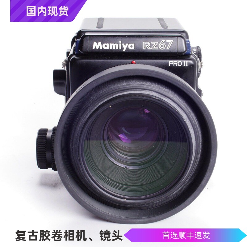 玛米亚MAMIYA RZ67 II 110/2.8 W 2代中画幅胶片相机 98新 645背