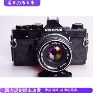 1.8黑漆机械胶片单反相机 OM1 奥林巴斯OLYMPUS 文艺摄影95新