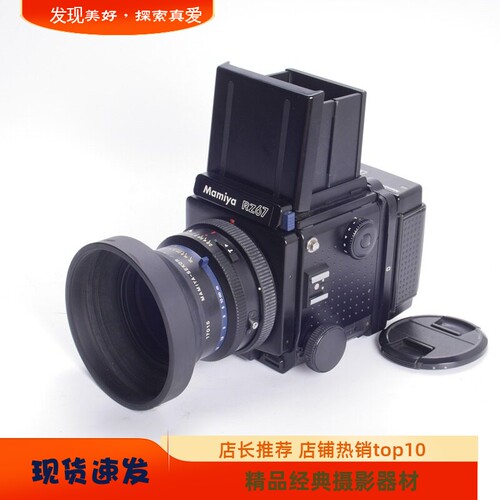 相机玛米亚MAMIYARZ67110/2.8