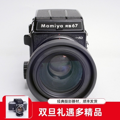 MAMIYA玛米亚RB67PROSd127/3.5