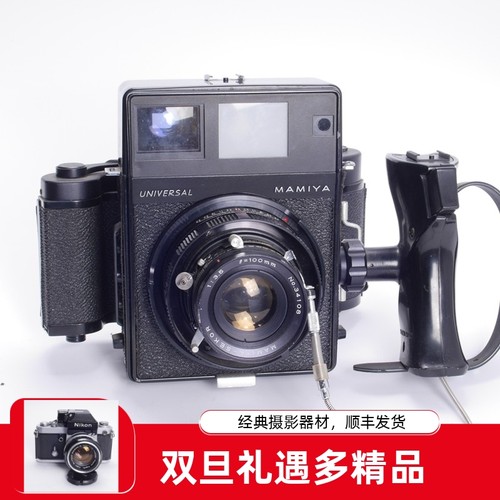 中画幅胶片相机6X9新闻机玛米亚