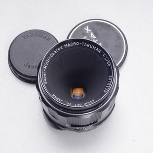 4微距镜头全幅全金属M42口经典 98新 锐利S 太苦玛TAKUMAR