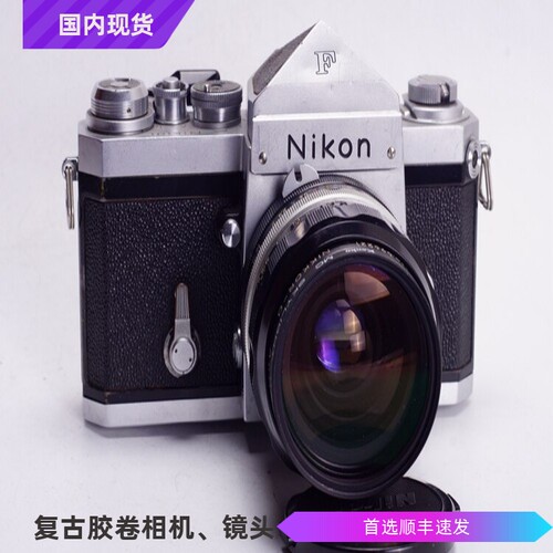 尼康 NIKON 大F 尖顶 相机 35/2 机械 胶片 单反 复古文艺