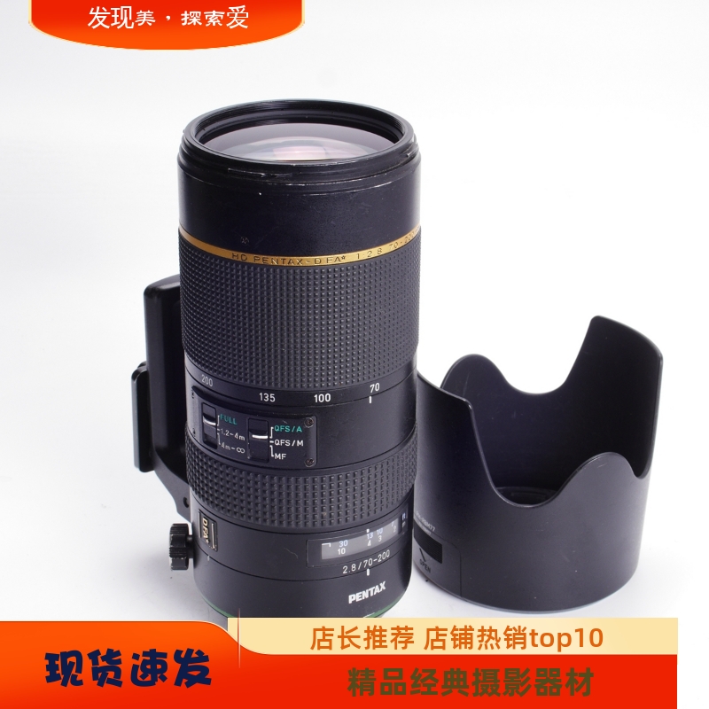 骑士HORSEMANVHR用180/5.6