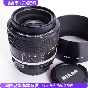 AIS 尼康NIKON 3.5带HK12遮光变焦微距小牛头50MM镜头可FM2