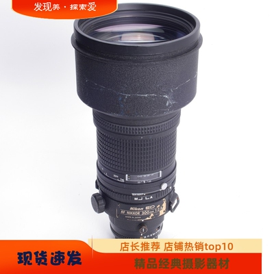 尼康NIKONAF300/2.8D大光圈