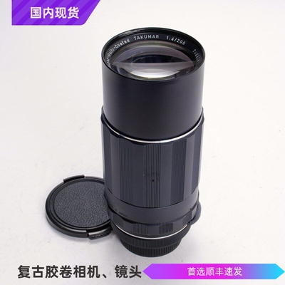 S-M-C多膜镜头200MMF4金属