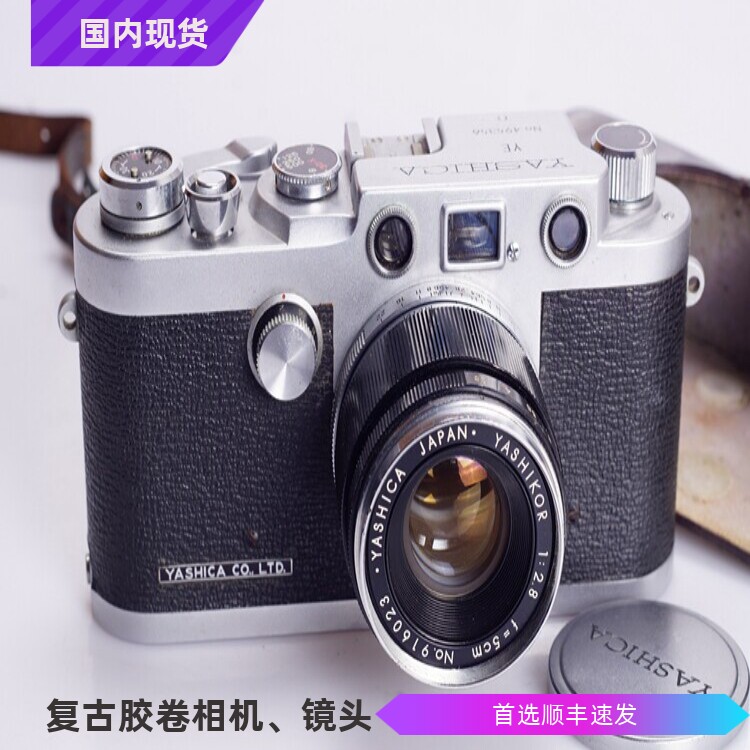 雅西卡 YASHICA YE 旁轴 50/2.8 胶片相机 机械 文艺色影复古