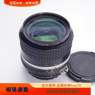 NIKON尼康AIS35/235MM
