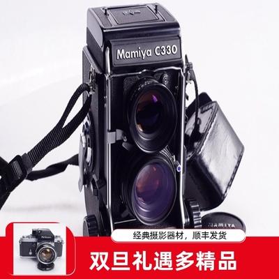 中画幅双反相机摄影哈苏玛米亚