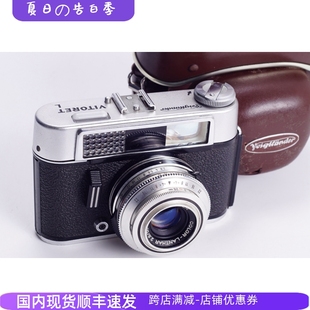 VITO 福伦达 2.8 98新测光 L旁轴胶片相机金属德产Voigtlander