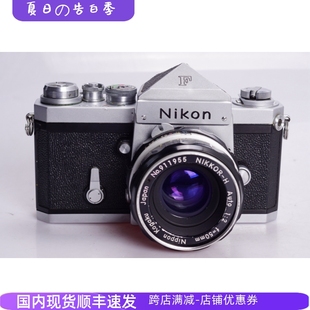 大F 尼康 96新全机械文艺胶片专业单反相机 NIKON 尖顶