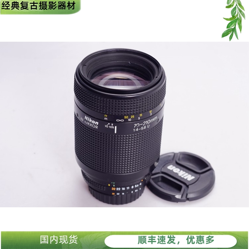 尼康NIKON AF 70-210/4-5.6D沙金全幅自动镜头小牛头不