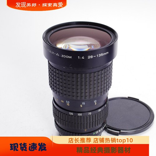 宾得PENTAXSMCPK-A28-135/4