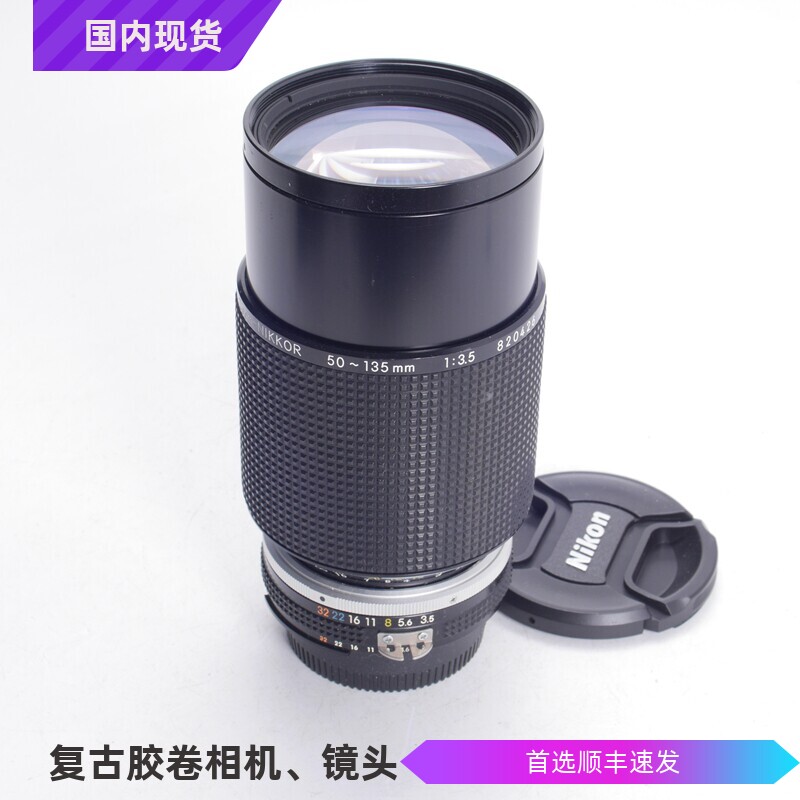 尼康 NIKON AIS 50-135/3.5 恒定变焦小牛头 专业单反镜头 高画质