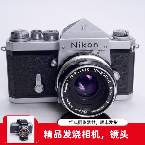 尼康NIKON 大F尖顶 50/2 H全机械胶片相机复古文艺F的起点 97新 - 封面