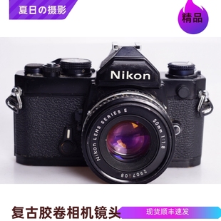 黑漆版 50MM 尼康NIKON 胶片单反相机 AIS F1.8三花特价 1.8