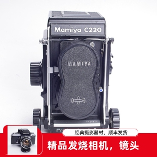 玛米亚MAMIYA C220F 80/2.8 S 后期紫膜双反胶片相机 不输禄来2.8