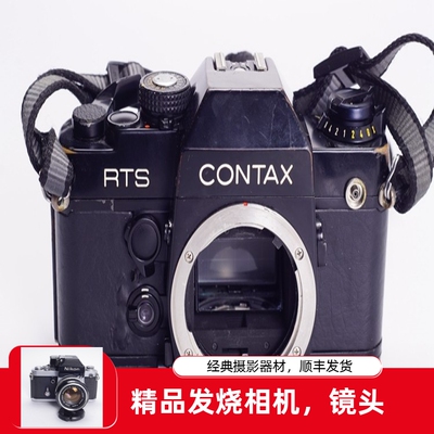 康泰时 CONTAX  RTS II QUARTZ 胶片 单反相 机可配50 35 28镜头