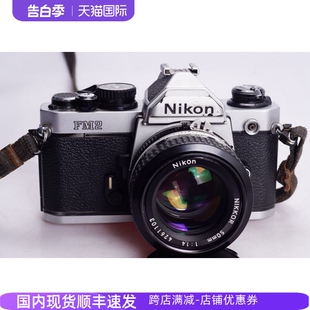 1.4 文艺复古后期95新 机械胶片单反相机 FM2 尼康NIKON