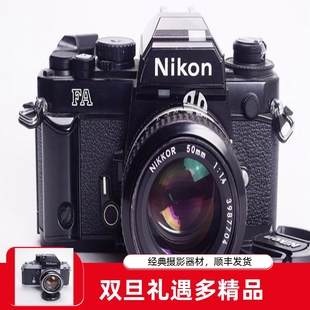 AI黑漆套机钛帘胶片相机优于FM2 尼康NIKON 1.4 F3文艺摄影