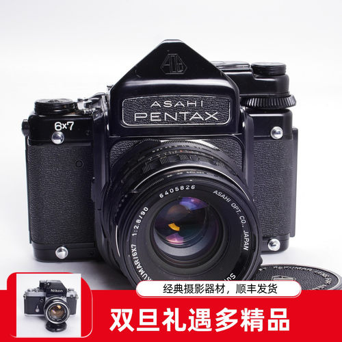 宾得PENTAX676x790/2.8中画幅