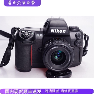 F100 尼康NIKON 2D人文广角胶片单反相机自动高端专业不输3