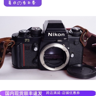 50镜头 尼康NIKON HP高端胶片单反相机97新带皮套可配35 单机