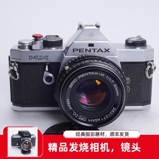 宾得PENTAX MX SMC 50/1.7小巧全机械胶片单反相机优于KX FM 98新