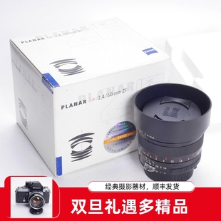 1.4尼康AIS镜头T PLANAR 蔡司CARL 98新正品 ZF.2 50MM ZEISS
