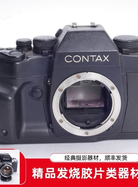 康泰时CONTAX RX高端胶片单反相机CY口可配蔡司 雅西卡镜头特价
