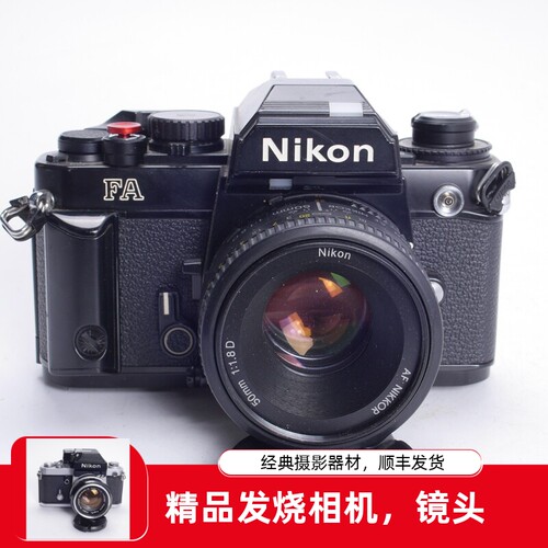 尼康NIKONFA钛帘50/1.8机械胶片