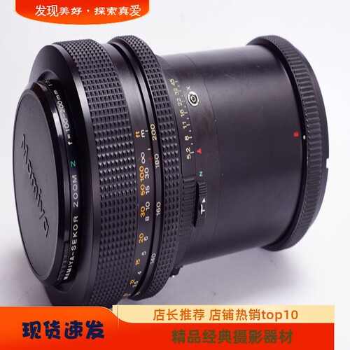 玛米亚 MAMIYA RZ67 100-200 5.2 Z 头 变焦 品