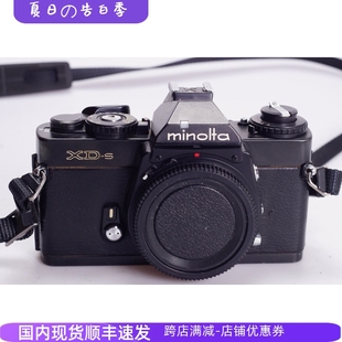 MINOLTA 黑漆 美能达 XDS 可配35 镜头 高端胶片单反相机单机