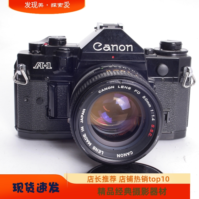 佳能CANONA150/1.4NFD优AE1