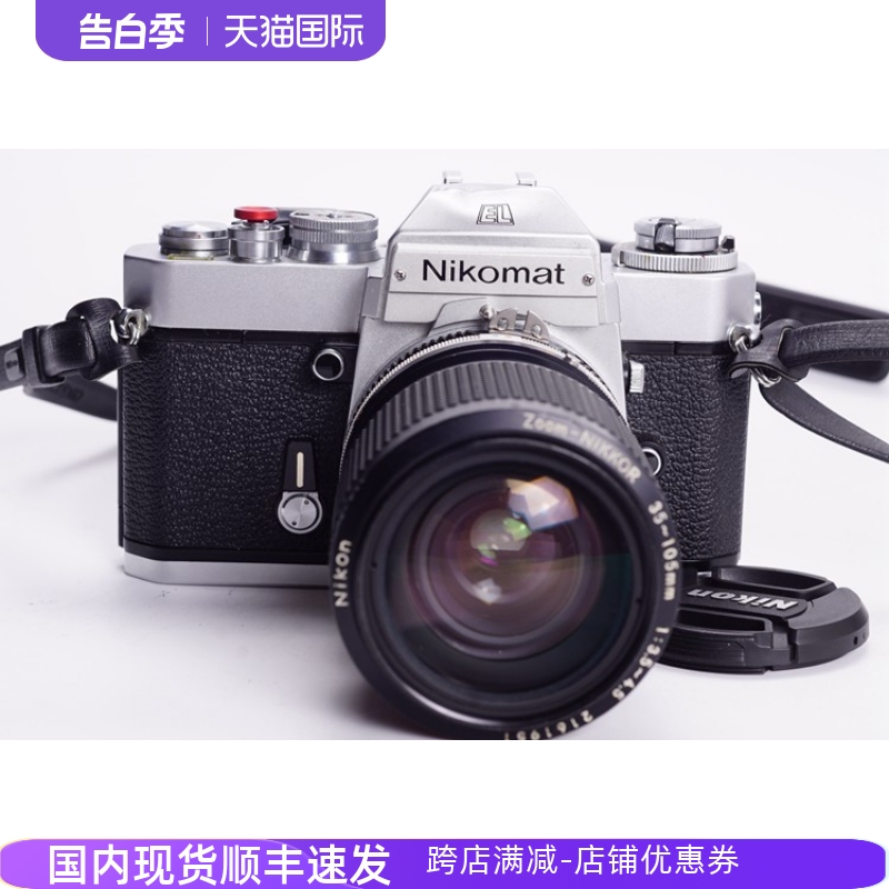 尼康NIKONELAIS35-105相机