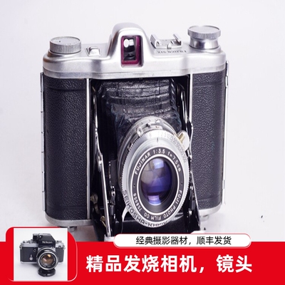 富士FUJICASIX6中画幅折叠胶片
