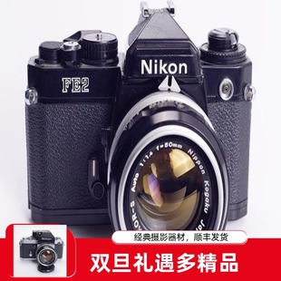 后期 便携 FE2 FM2 优于 高端胶片单反相机 1.4 尼康 NIKON
