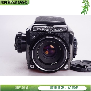 勃朗尼卡 P中画幅胶片相机黑漆97新日产哈苏 BRONICA 2.8