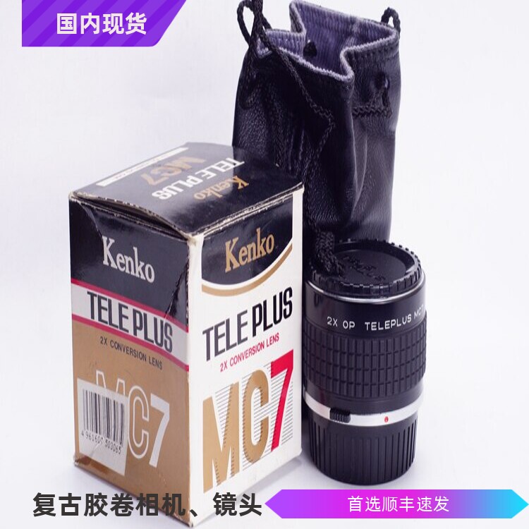 肯高 KENKO MC7 2X OP 奥林巴斯 2倍增距镜 增倍 98新OM 口 延长