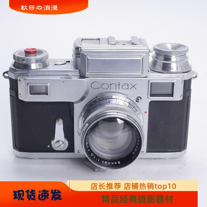 康泰时CONTAXIIIACZJ50相机
