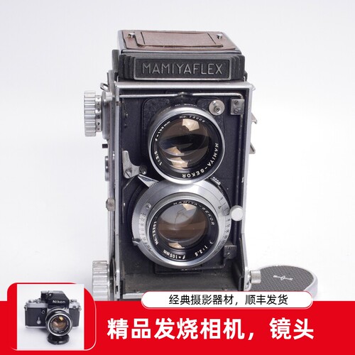 机械胶片相机典雅复古文艺中画幅