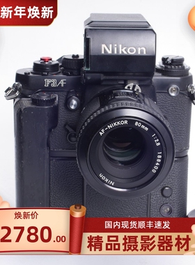 尼康 NIKON F3 AF 80/2.8高端专业胶片单反相机优于F3 FM2特价