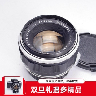 55MM 太苦玛TAKUMAR 镜头 多叶片M42复古经典 97新 早期
