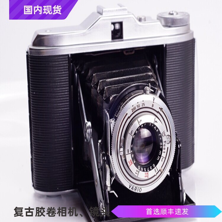 AGFA ISOLETTE 德产中画幅胶片相机 6*6 120 便携皮腔 爱克发