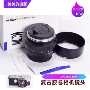 行货 ZEISS 佳能EF口镜头 包装 合一 三码 齐全 正品 蔡司 1.4