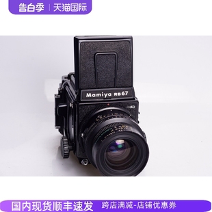 RB67 PRO KL后期光面95新中画幅胶片相机 玛米亚MAMIYA 3.5