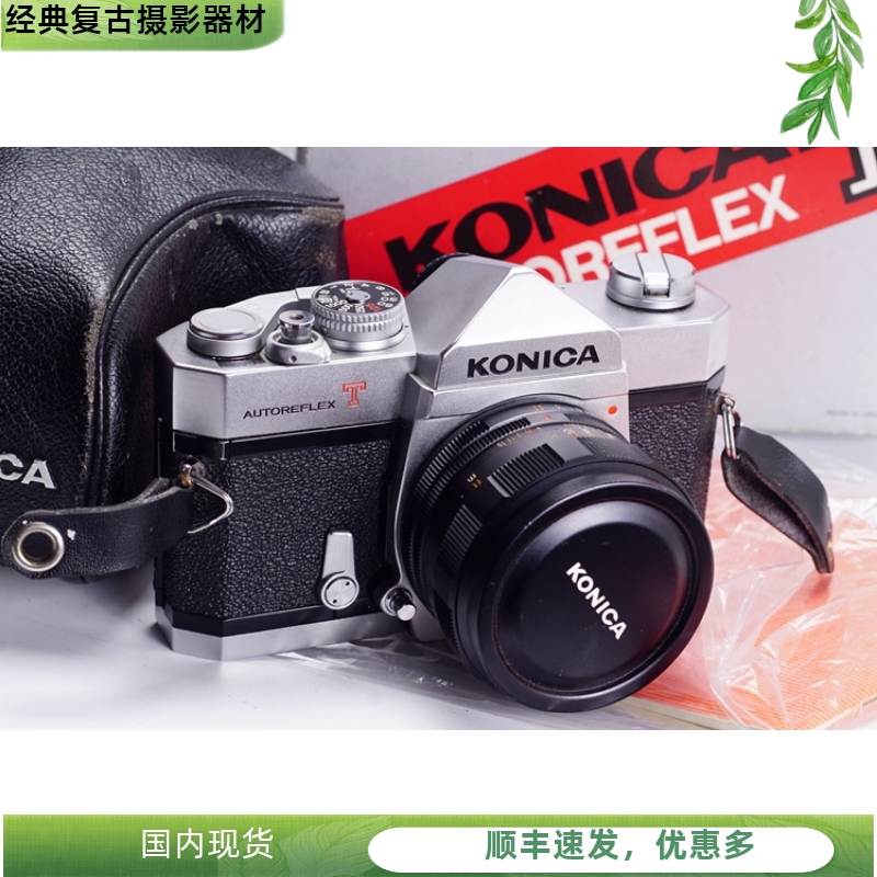 99新可收藏全机械柯尼卡 AUTOREFLEX T 57/1.4 KONICA胶片单反